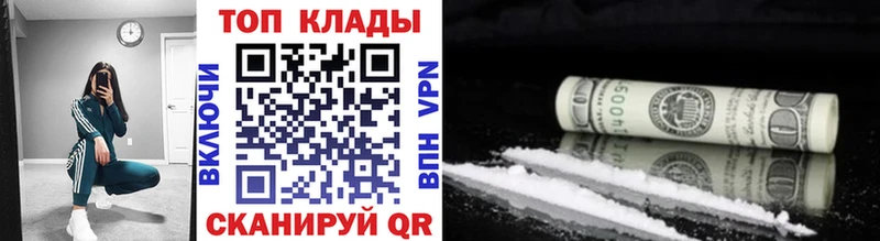 Купить закладку Сусуман ГАШИШ Каннабис КОКАИН АМФЕТАМИН МЕФ Лсд 25 APVP