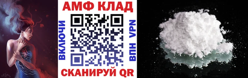 где купить наркоту  Сусуман  Амфетамин Розовый 