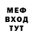 Метадон мёд Ybor Sonik
