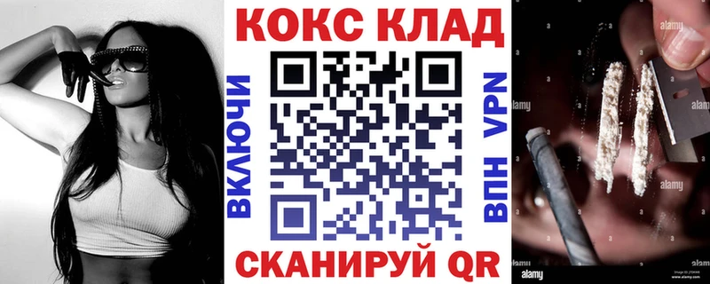 КОКАИН 97%  где купить наркоту  Сусуман 