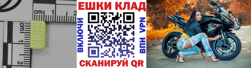 Экстази таблы  Сусуман 