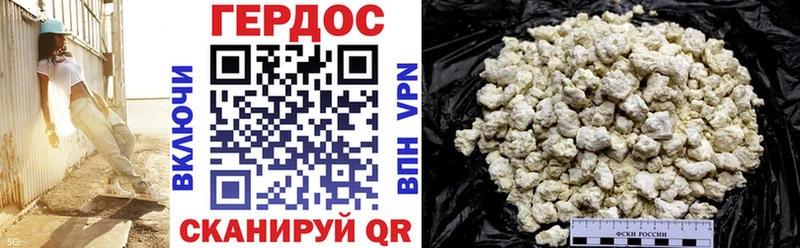 ГЕРОИН Афган  где можно купить   Сусуман 