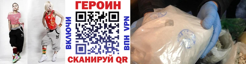 Героин афганец Сусуман