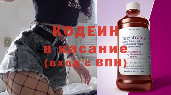 марки nbome Михайловка