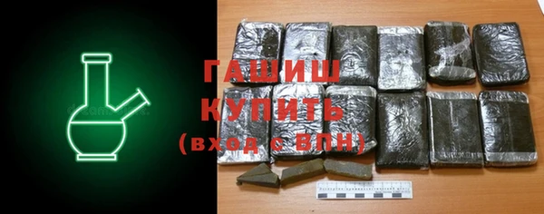 марки nbome Михайловка