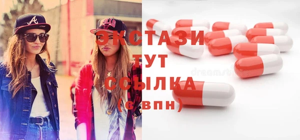 марки nbome Михайловка