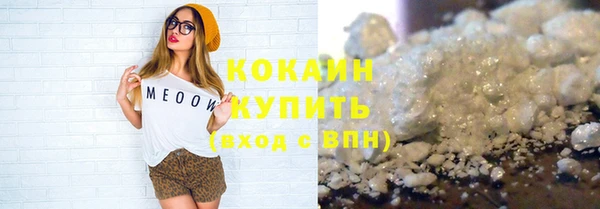 марки nbome Михайловка