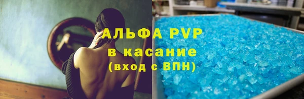а пвп мука Михайловск