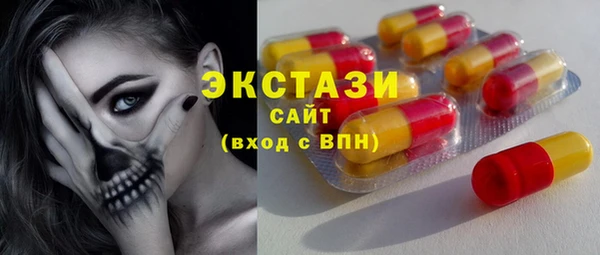 марки nbome Михайловка
