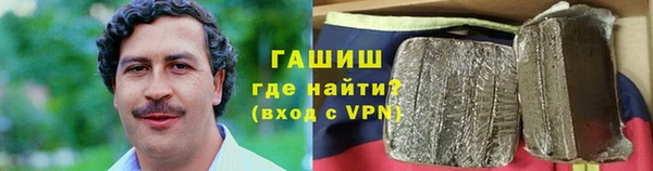 марки nbome Михайловка