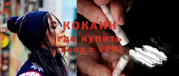 кокаин Михайлов