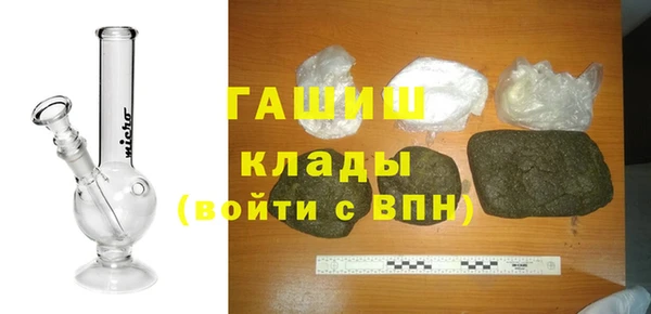марки nbome Михайловка