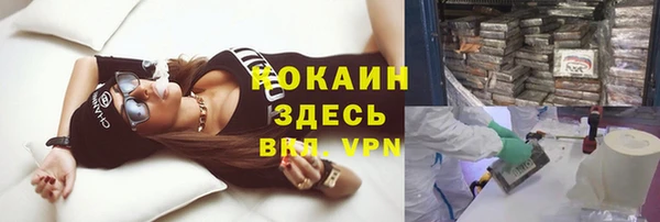 марки nbome Михайловка