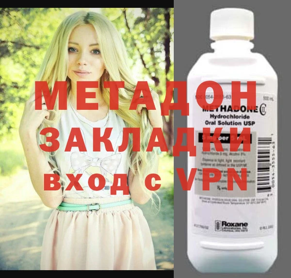 марки nbome Михайловка