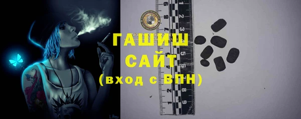марки nbome Михайловка