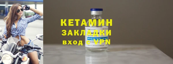марки nbome Михайловка
