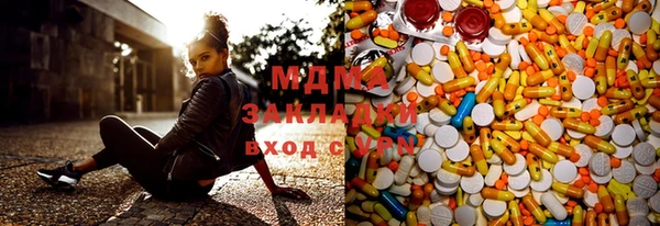 марки nbome Михайловка