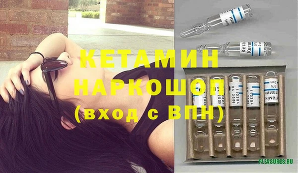 марки nbome Михайловка