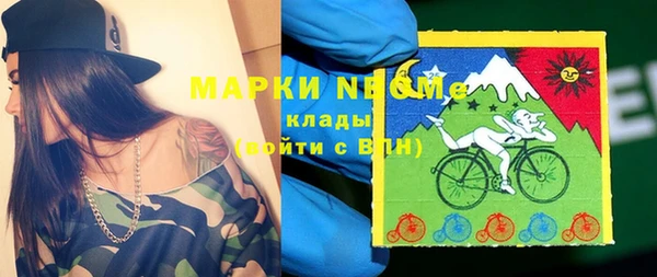 марки nbome Михайловка