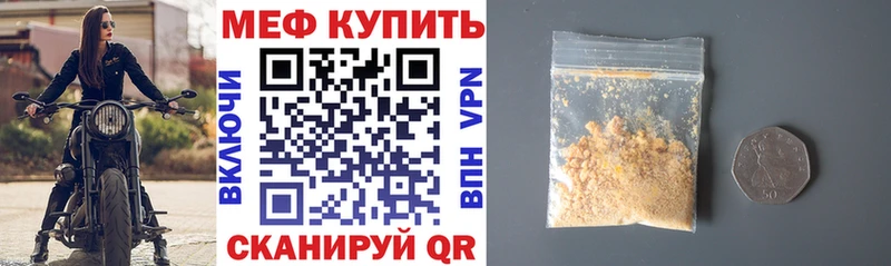 darknet официальный сайт  Сусуман  Меф мука 