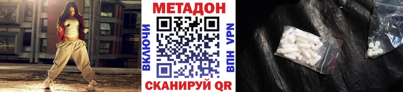 цены наркотик  Сусуман  Метадон белоснежный 