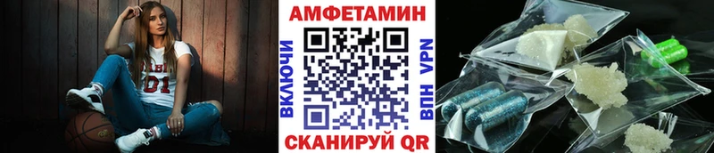 МЕТАМФЕТАМИН мет  Сусуман 