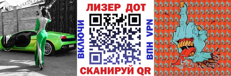 Марки N-bome 1,8мг Сусуман