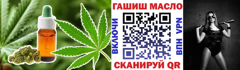 Дистиллят ТГК гашишное масло  цены   блэк спрут ТОР  Сусуман 
