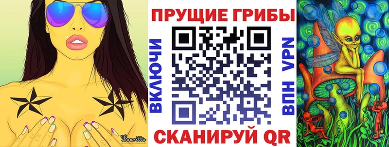 наркошоп  Сусуман  hydra tor  Псилоцибиновые грибы MAGIC MUSHROOMS 